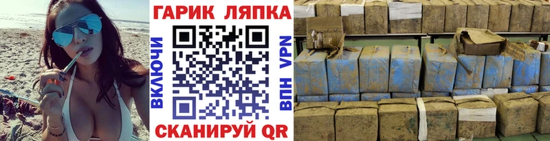 Как найти закладки Рыбинск Галлюциногенные грибы  ГАШ  Alpha-PVP  МАРИХУАНА  КОКАИН 