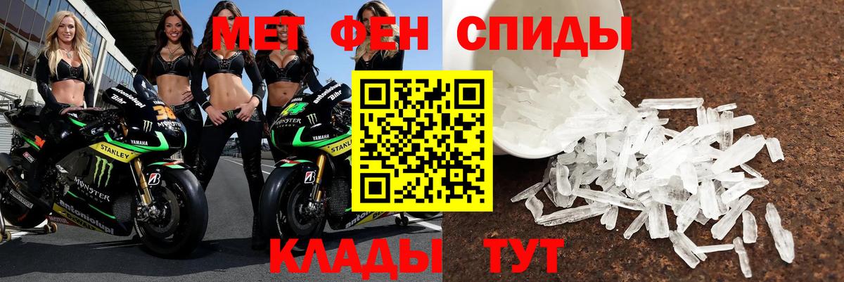 Амфетамин VHQ  Вход с VPN  Амфетамин  Рыбинск 
