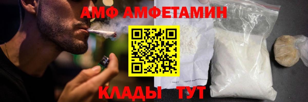 Амфетамин 98% Рыбинск