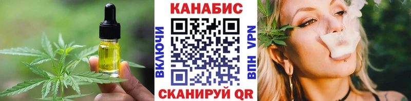 Еда ТГК марихуана  Рыбинск 