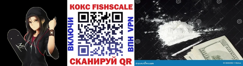 КОКАИН 98%  Рыбинск 