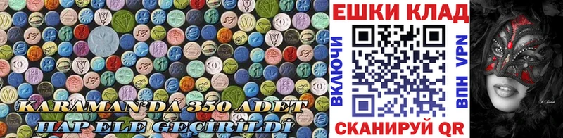 Ecstasy TESLA  мориарти состав  Рыбинск 