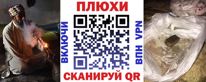 что такое наркотик  Рыбинск  ГАШ VHQ 
