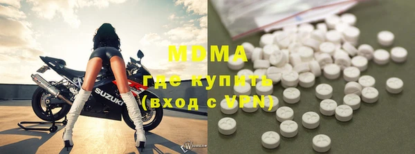 MESCALINE Балахна