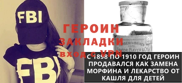MESCALINE Балахна