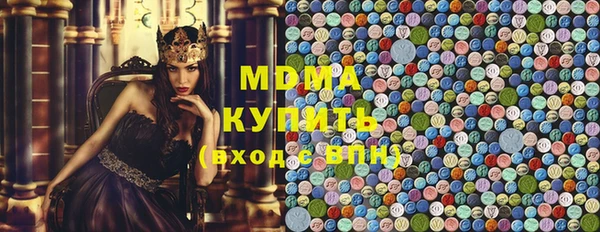 PSILOCYBIN Арсеньев