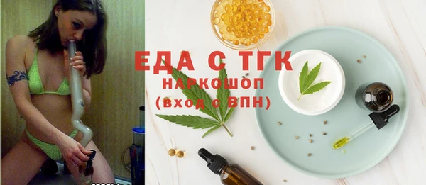 MESCALINE Балахна
