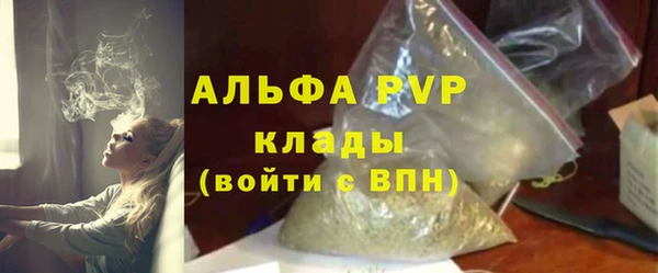 а пвп мука Баксан