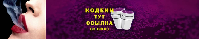 скорость Балабаново