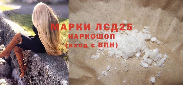 MESCALINE Балахна