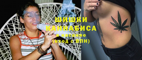 MESCALINE Балахна