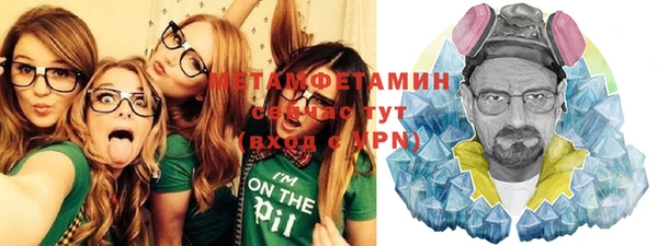 MDMA Зеленокумск