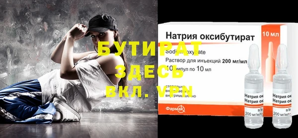 скорость Балабаново