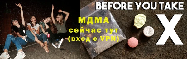 MESCALINE Балахна
