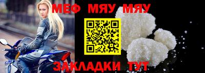 меф VHQ Донецк
