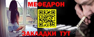 а пвп мука Донской