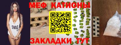 меф VHQ Донецк