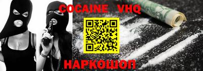 меф VHQ Донецк