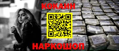 меф VHQ Донецк