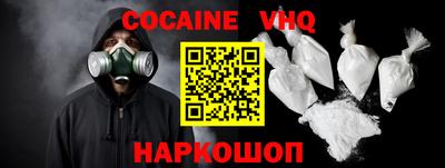 меф VHQ Донецк