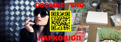 а пвп мука Донской
