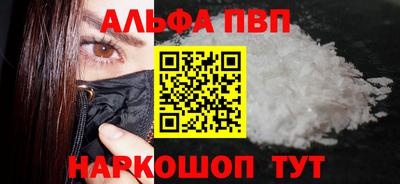 а пвп мука Донской