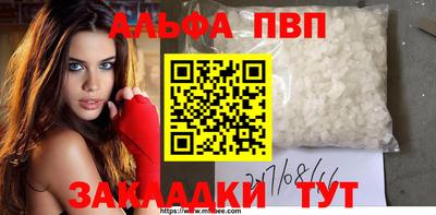 меф VHQ Донецк