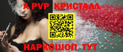 меф VHQ Донецк