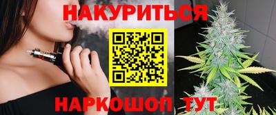 соль ск Дубна
