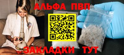 а пвп мука Донской