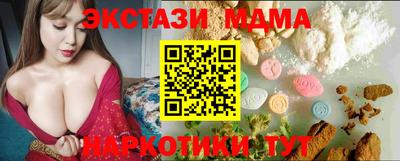 соль ск Дубна