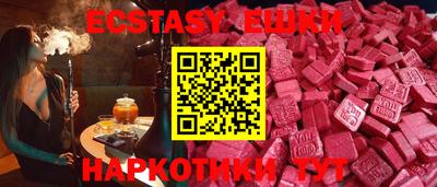 меф VHQ Донецк