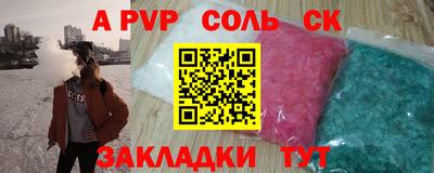 а пвп мука Донской