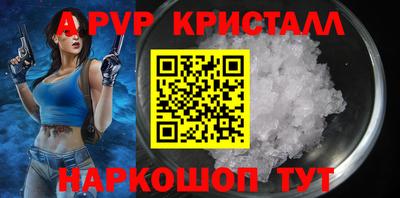 а пвп мука Донской