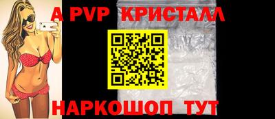 а пвп мука Донской