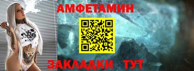 соль ск Дубна