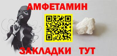 соль ск Дубна