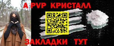 меф VHQ Донецк