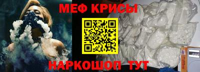 меф VHQ Донецк