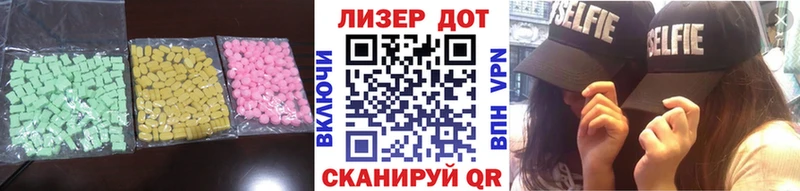 Лсд 25 экстази кислота  Рыбинск 