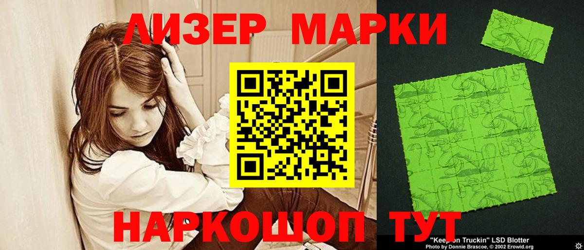 LSD-25 экстази ecstasy  Вход с VPN  LSD-25 экстази  Рыбинск 