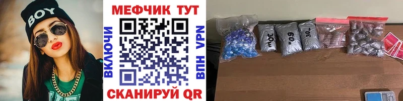 OMG как зайти  Рыбинск  Мефедрон mephedrone 