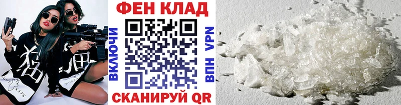 Первитин Декстрометамфетамин 99.9%  Рыбинск 