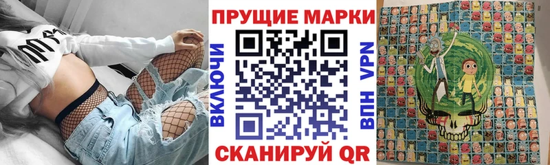 Марки NBOMe 1500мкг  где найти наркотики  Рыбинск 