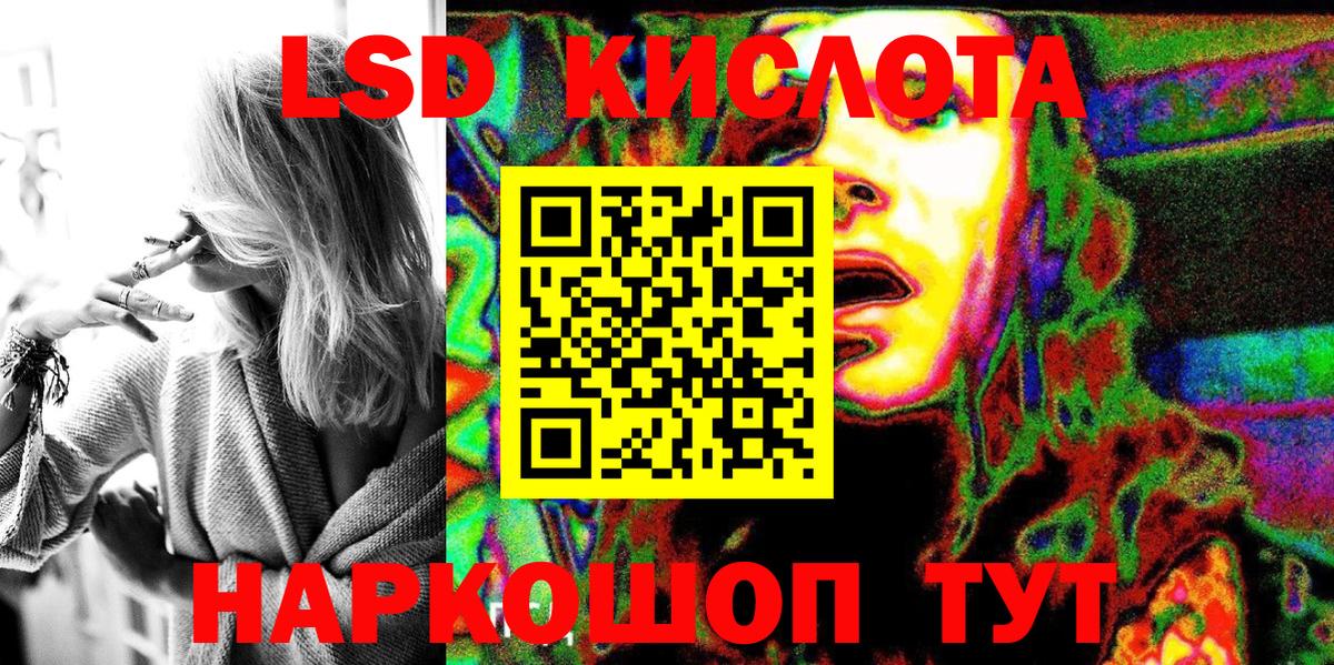 Рыбинск  Марки N-bome 1500мкг  Вход с VPN 