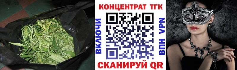Дистиллят ТГК жижа  Рыбинск 