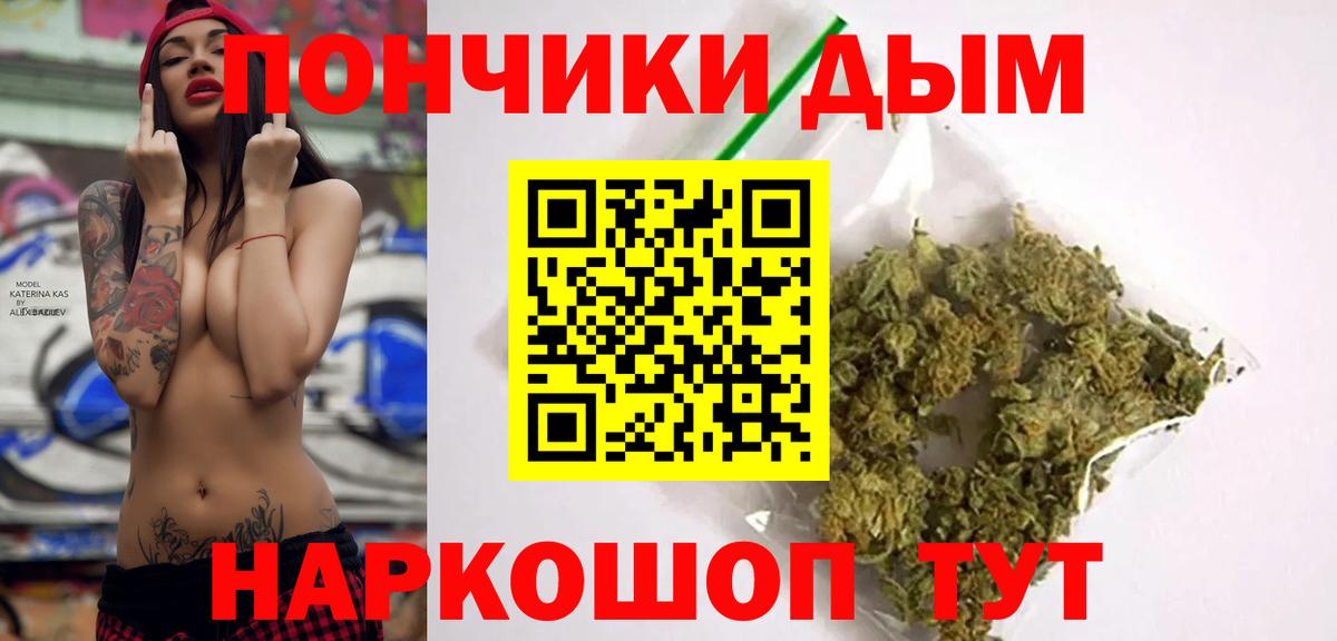 Каннабис MAZAR  Шишки марихуана индика  Бошки марихуана OG Kush  Бошки Шишки семена  Вход с VPN  Рыбинск 