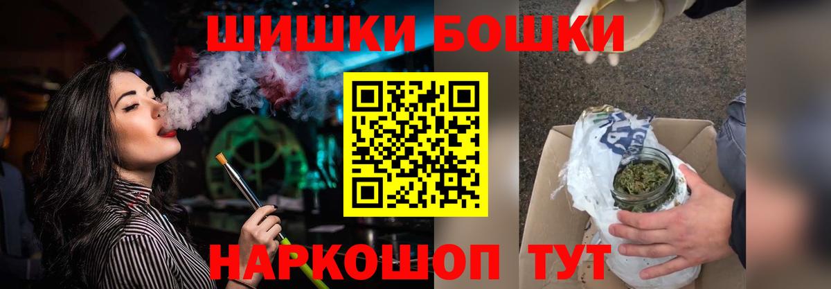 МАРИХУАНА ГИДРОПОН Рыбинск